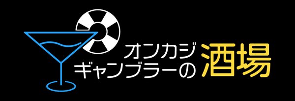 Sakaba